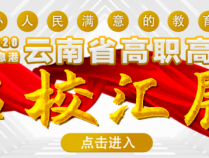 重磅！昆明火车站南广场开放又近一步！投资1亿多、工期1年的改造方案招标！