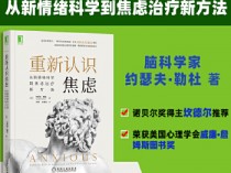 【盖娅Uni】情绪管理师培训项目，可申请中国心理学会颁发的《情绪管理师》专业证书