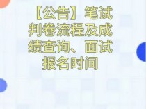 2023年蚌埠市卫生健康委委属事业单位第二批人才招聘16人公告