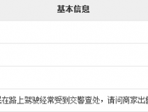 【速看】蚌埠工商质监局首次公开回应：四轮电动车不允许上路行驶