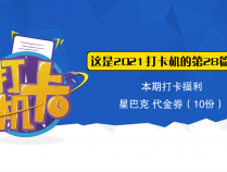 4种应对技巧避免职场聊天不会接话