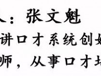 害羞不敢说话？给你八个技巧，让你克服害羞心理，自信社交