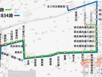 2月22日起，主城区部分公交线路恢复运营