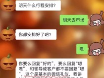 聊天回复“嗯”被老板批评，职场中不得不学的说话技巧