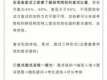 2023蚌埠市事业单位、国有企业引进紧缺人才递补体检公告（一）