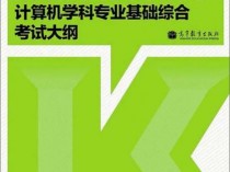 2023蚌埠市教育科学研究所引进教研员现场资格确认及专业测试通知