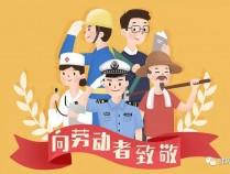 @ 所有人，今年蚌埠的“头号劳模”全在这了！