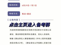 2023年蚌埠医学院成熟型人才招聘资格初审通过名单及考试安排