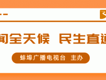 【快讯】货车司机集中入会找到“娘家人”