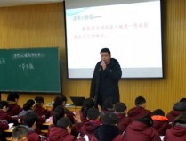 市三大名师工作室联手走进蚌山小学南山郦都校区