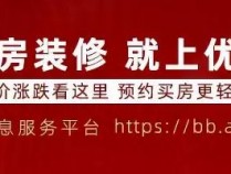 @蚌埠人！最新消息：蚌埠市部分公交线路明日恢复运营（内附具体线路）！